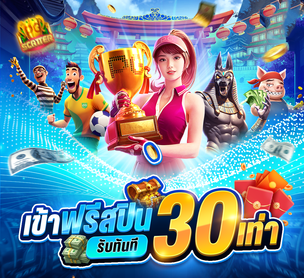 สล็อตออนไลน์ baby987 สนามวงล้อที่ออกแบบมาเพื่อคนรักการทำกำไร
